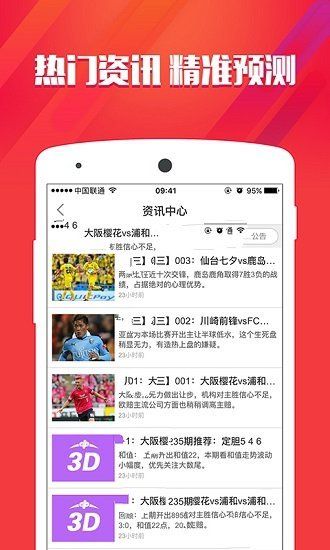 全新上線！探索7777788888新版跑狗的世界，全新上線！探索跑狗世界的新版7777788888體驗
