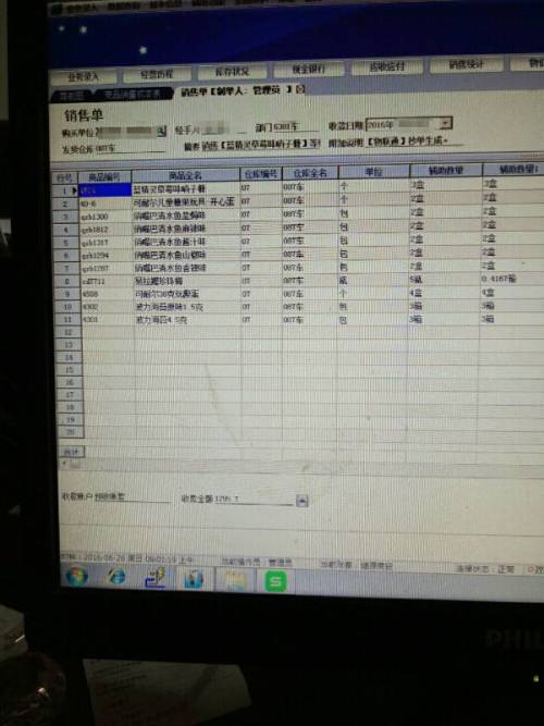 揭秘7777788888管家婆老家背后的含義與故事，揭秘數(shù)字背后的故事，管家婆老家7777788888的含義與故事