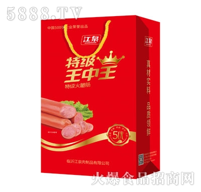 王中王493333特馬王中王——探尋成功的秘密與獨(dú)特魅力，王中王493333特馬，探尋成功的獨(dú)特魅力和秘密之路