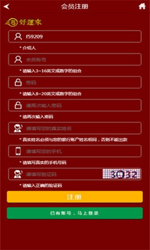 香港管家婆王中王開獎(jiǎng)結(jié)果及十記錄詳解，香港管家婆王中王開獎(jiǎng)結(jié)果與十記錄深度解析