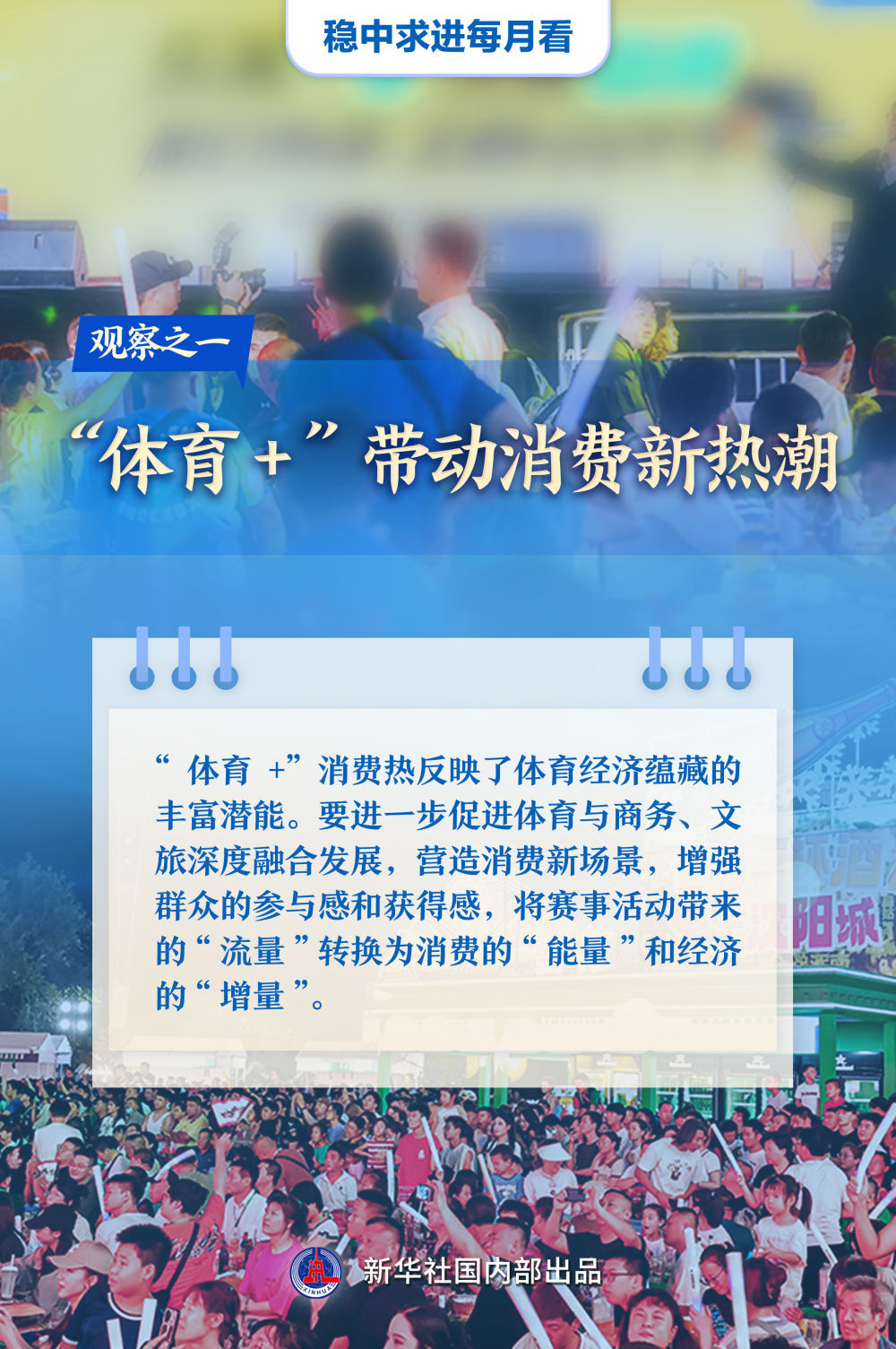 新澳門管家婆一特一中，探索與解析，澳門管家婆一特一中，深度探索與解析