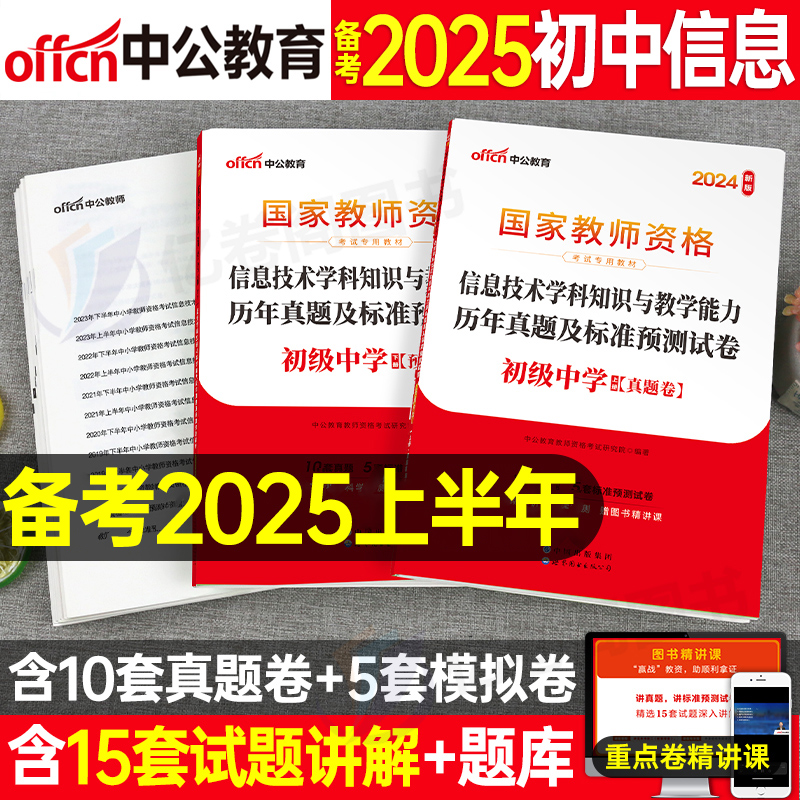 2025年正版資料免費(fèi)最新版本，未來的教育與資源共享展望，2025年正版資料免費(fèi)最新版本，未來教育與資源共享的展望