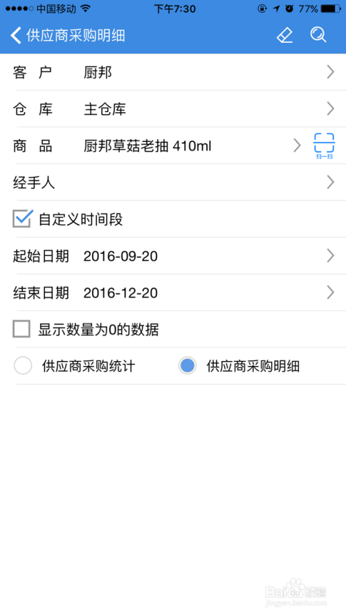 深入理解7777788888管家婆及其百度釋義，深入理解7777788888管家婆，百度釋義與解析