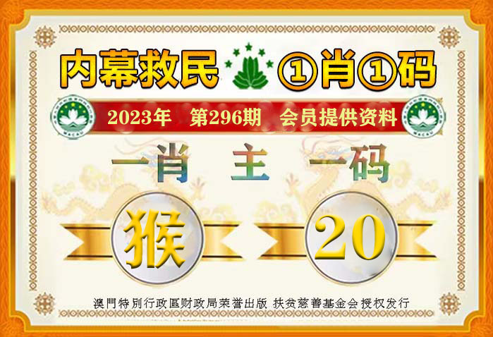 揭秘7777788888四肖四碼，含義、應(yīng)用與探索，揭秘，四肖四碼7777788888的含義、應(yīng)用與探索