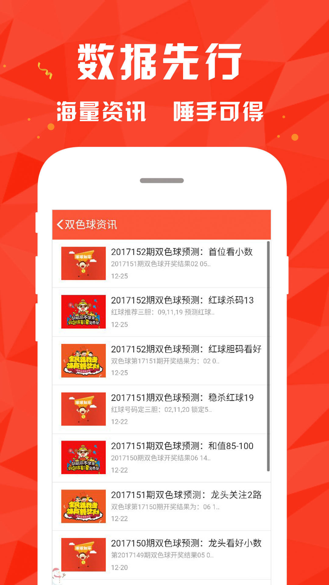 香港澳門彩網(wǎng)——探索彩票文化的魅力與機遇，香港澳門彩網(wǎng)，彩票文化的魅力與機遇探索
