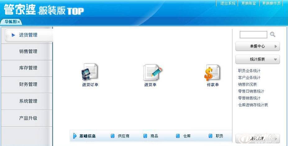 管家婆精準預測，揭秘一肖中特的秘密，揭秘一肖中特的秘密，管家婆精準預測之道