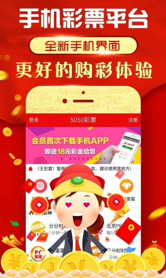 揭秘數(shù)字背后的傳奇人物——揭秘王中王王中王的成功之路，揭秘數(shù)字傳奇人物王中王，成功之路探秘