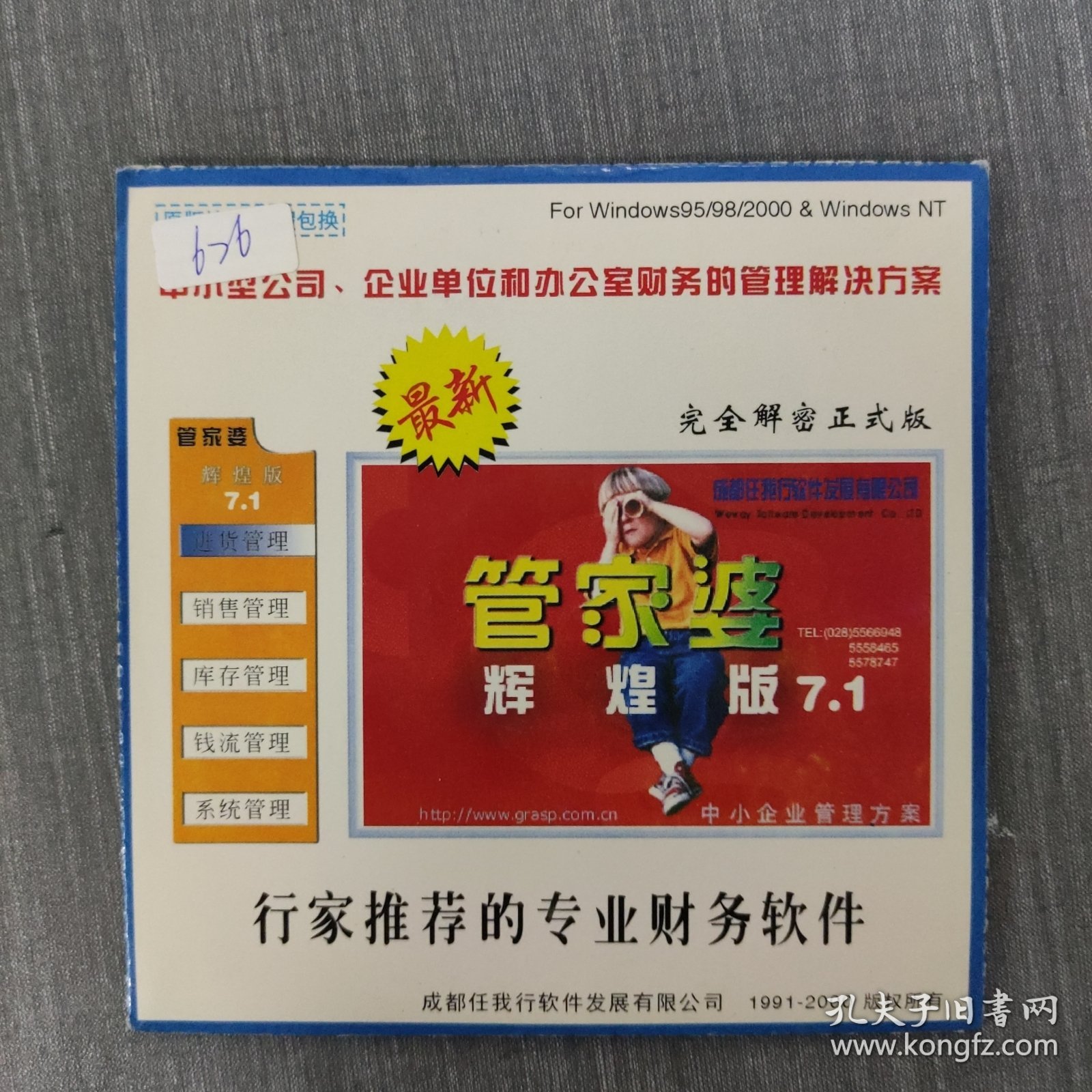 第165頁