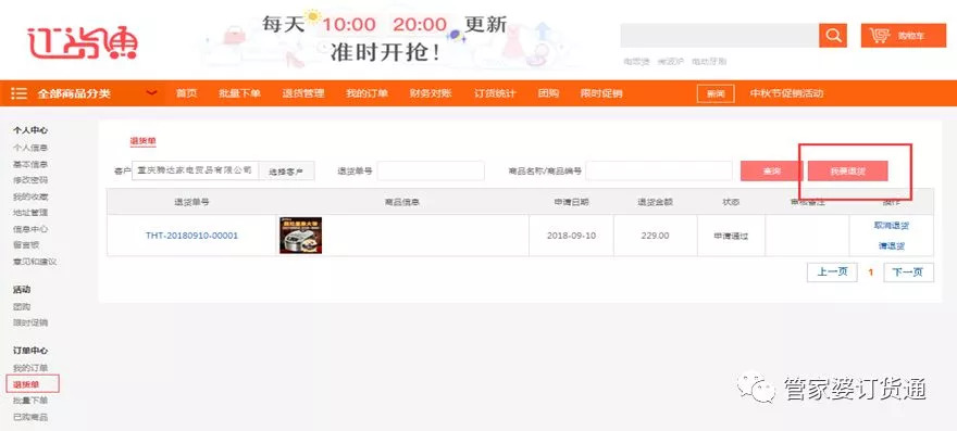 深入理解7777788888管家婆功能，全面解析與應(yīng)用指南，全面解析與應(yīng)用指南，深入理解7777788888管家婆功能詳解
