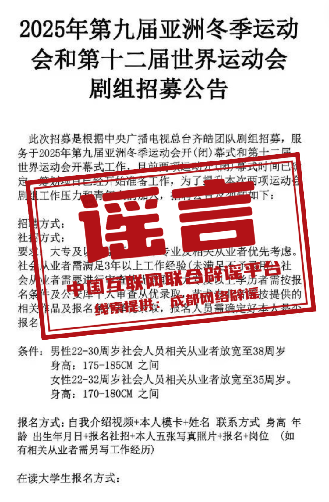 新奧集團(tuán)，邁向2025，天天開(kāi)好彩的未來(lái)展望，新奧集團(tuán)邁向2025，開(kāi)啟天天開(kāi)好彩的未來(lái)篇章