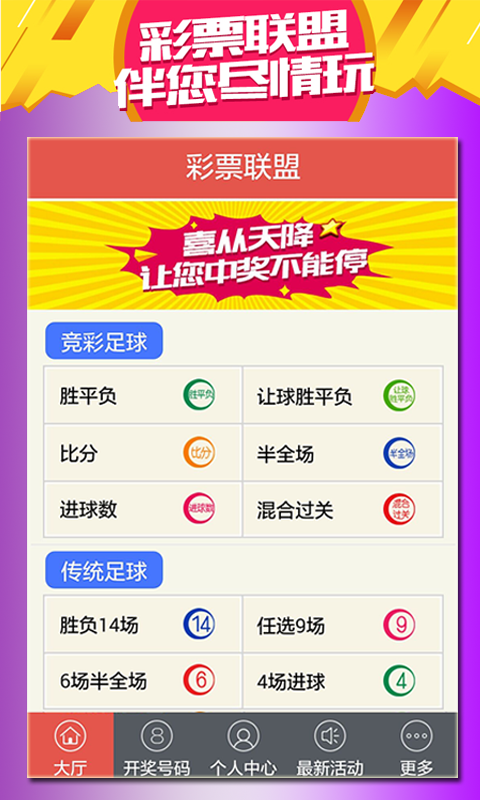 新澳門天天開好彩精準(zhǔn)預(yù)測，探索未來的機(jī)遇與挑戰(zhàn)，新澳門天天開好彩精準(zhǔn)預(yù)測，未來機(jī)遇與挑戰(zhàn)的探索