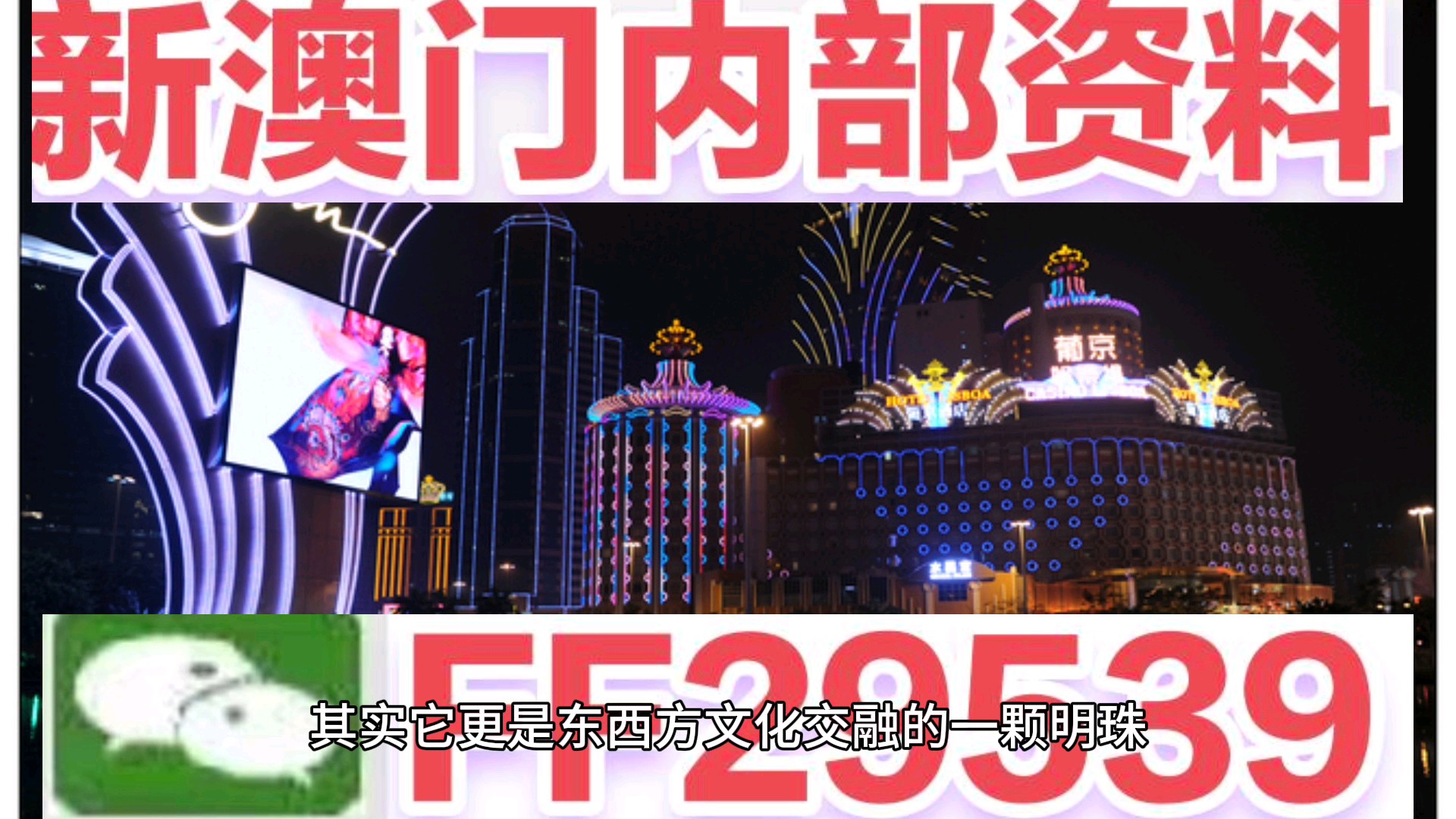 新澳門天天2025，探索未來(lái)之城的發(fā)展與展望，澳門未來(lái)展望，新澳門天天2025的發(fā)展之路