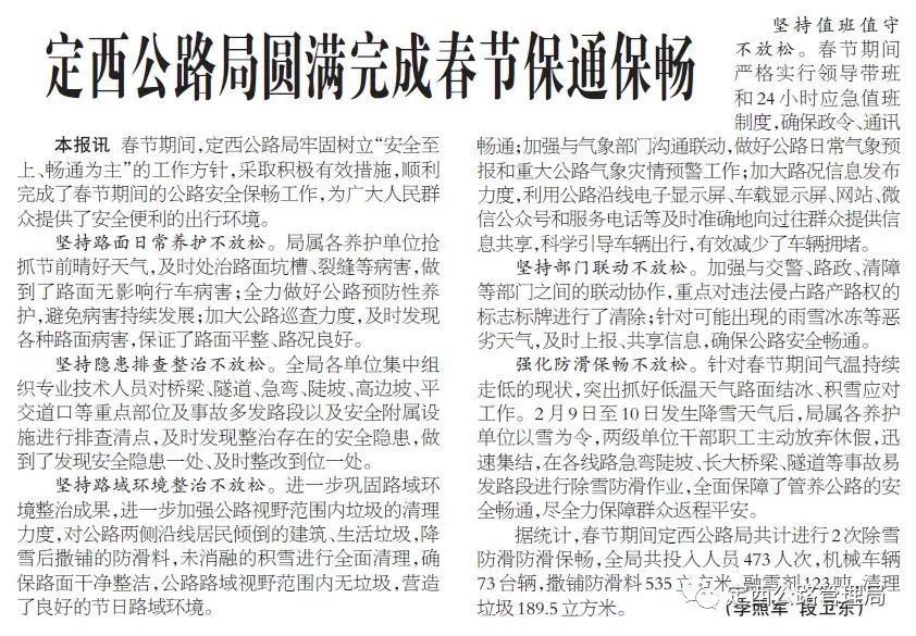 部隊(duì)每日新聞講評稿子，部隊(duì)每日新聞講評概覽，最新動態(tài)與要點(diǎn)解析