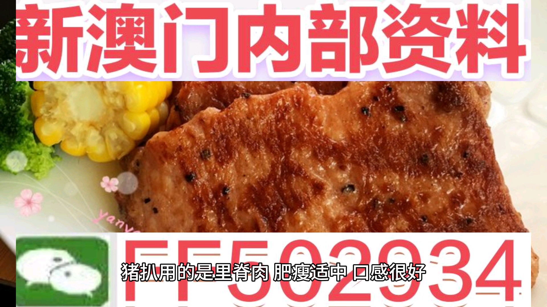 關(guān)于澳門今晚特馬生肖的預(yù)測——探索未來的幸運(yùn)之星（2025年），澳門特馬生肖預(yù)測，探索未來幸運(yùn)之星（2025年展望）
