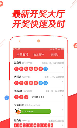 新澳天天開獎資料大全最新版，全面解析與實(shí)用指南，新澳天天開獎資料最新版解析與實(shí)用指南