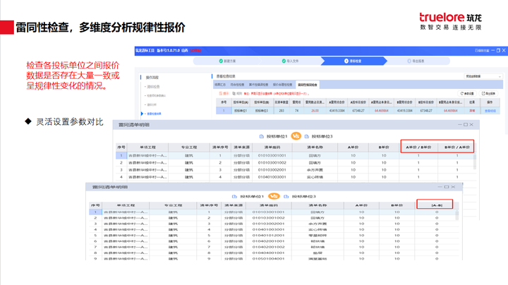 揭秘7777888888精準(zhǔn)免費(fèi)四肖預(yù)測(cè)——獨(dú)家秘籍，獨(dú)家秘籍揭秘，精準(zhǔn)預(yù)測(cè)四肖秘籍，7777與8888的神秘組合！