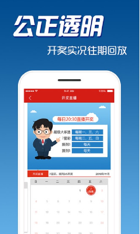鐵算算盤4887開獎網(wǎng)站——最新開獎信息與專業(yè)分析工具的綜合平臺，鐵算算盤4887開獎網(wǎng)站，最新開獎信息與專業(yè)分析工具的綜合平臺