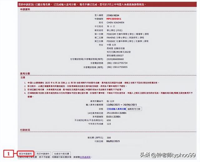 2023年深度探索，澳門網(wǎng)站最新信息概覽，澳門最新信息概覽，深度探索澳門網(wǎng)站資訊