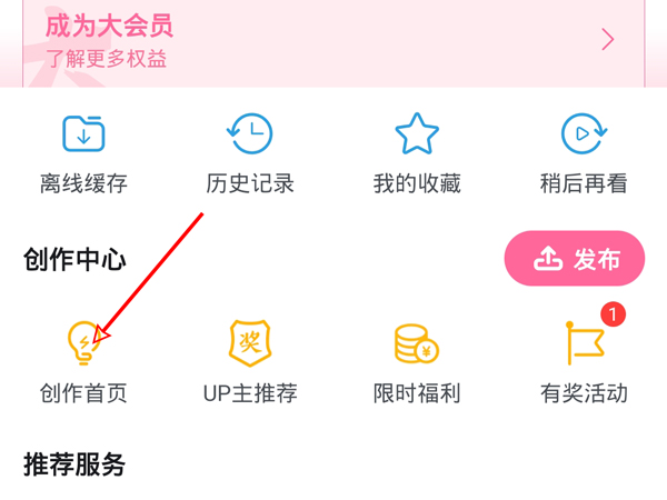 揭秘管家婆白小姐的神秘四肖四碼，揭秘白小姐神秘四肖四碼的秘密
