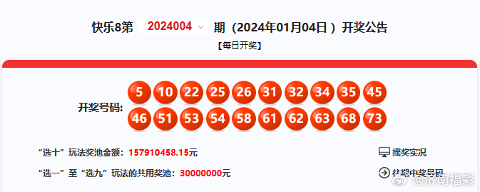 最新4987鐵算資料開獎信息及解析，最新4987鐵算資料開獎信息解析大全
