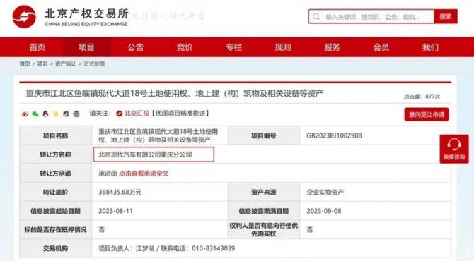 關(guān)于4887掛掛牌資料圖的庫存管理與優(yōu)化策略，4887掛掛牌資料圖的庫存管理與優(yōu)化策略解析