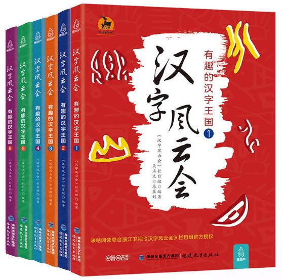 六六合寶典，揭示成功的秘密武器，六六合寶典，成功之道的秘密武器揭秘