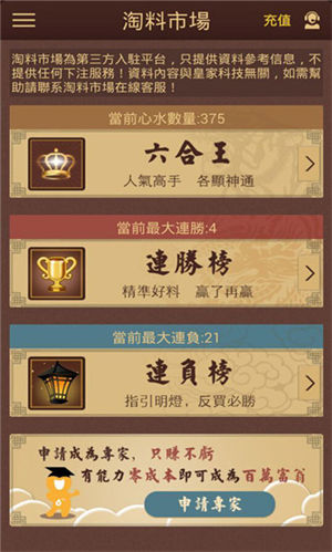澳門彩票，探索未來的開獎奧秘——2025新澳門彩開獎結(jié)果展望，澳門彩票未來展望，揭秘2025新開獎奧秘
