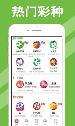 新澳天天開獎資料大全第1038期，全方位解讀與策略分析，新澳第1038期開獎資料解讀與策略分析大全