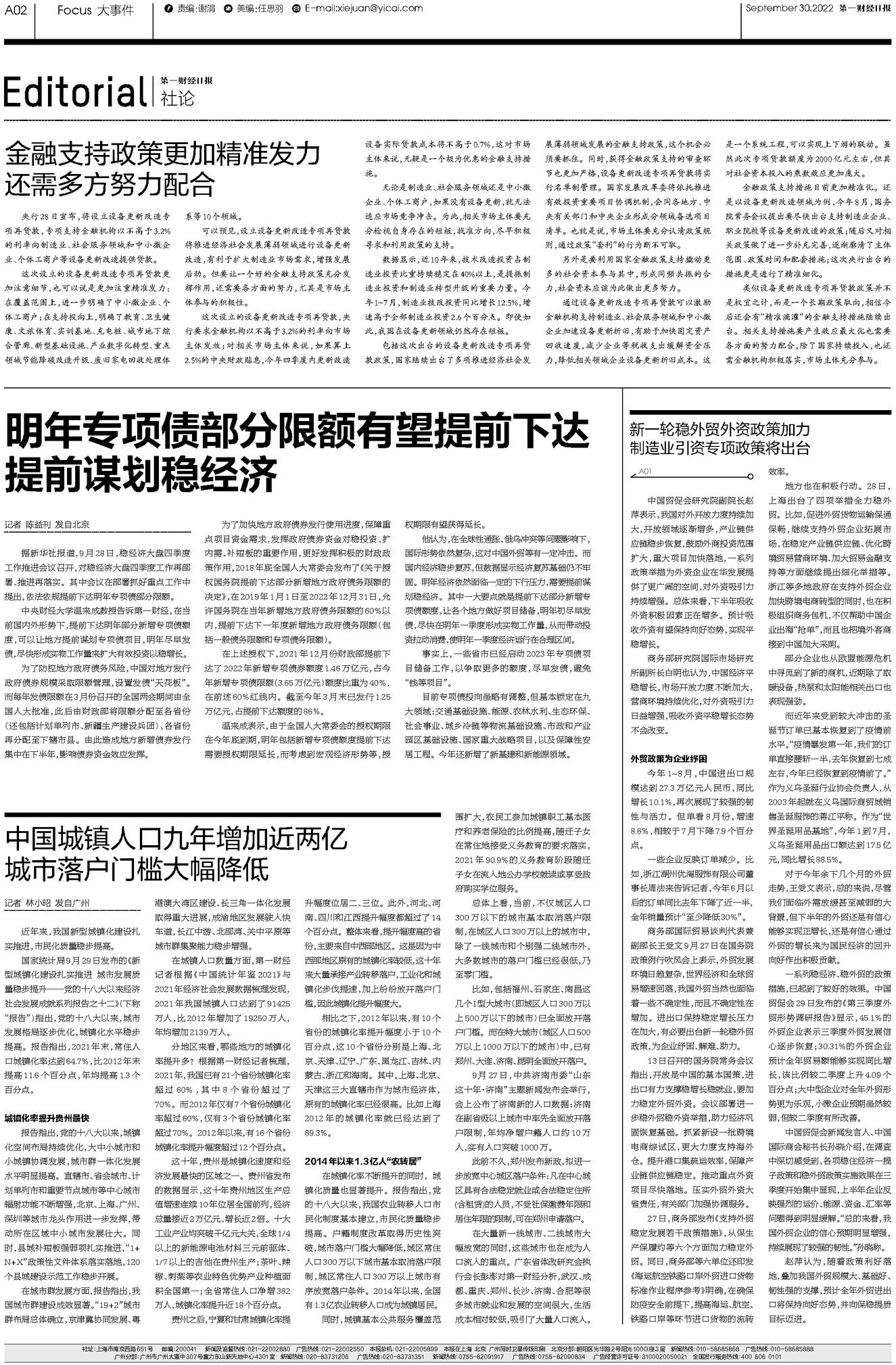 2025年精準資料大全——全方位資源匯總與前瞻展望，2025年全方位資源匯總與前瞻展望，精準資料大全