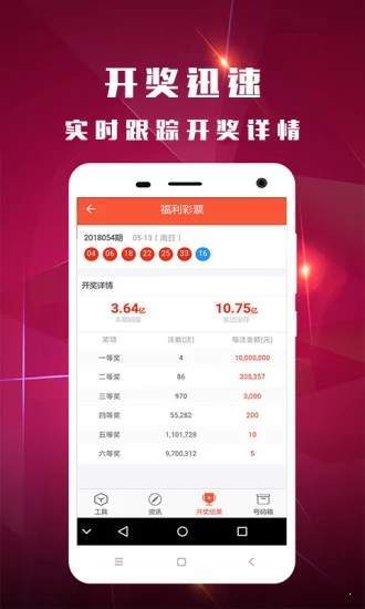 鐵算算盤一肖中特免費資料公開，揭秘彩票預測的真相，揭秘彩票預測真相，鐵算算盤一肖中特免費資料公開