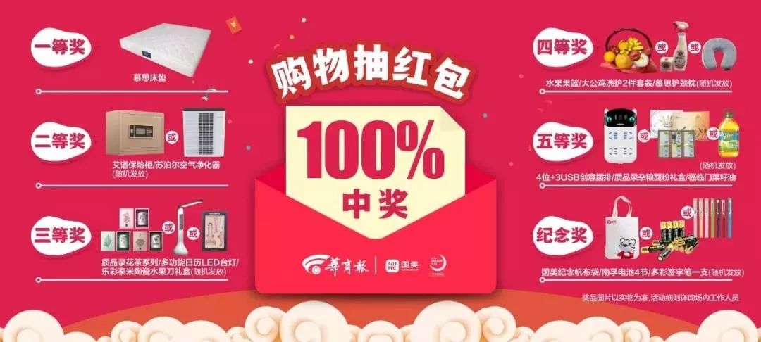 管家婆100%中獎(jiǎng)澳精練釋義解釋，揭秘背后的秘密與真相，揭秘管家婆中獎(jiǎng)奧秘，澳精練釋義與真相探索