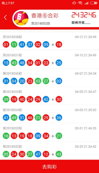 鐵算算盤4887開獎資料詳解，鐵算算盤4887開獎資料深度解析