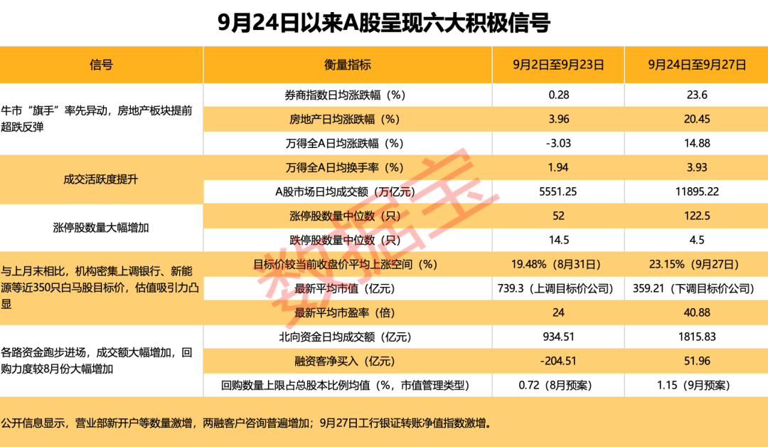 新澳今晚上9點(diǎn)30開獎(jiǎng)結(jié)果，不容錯(cuò)過的精彩瞬間，新澳今晚9點(diǎn)30開獎(jiǎng)盛宴，精彩瞬間不容錯(cuò)過