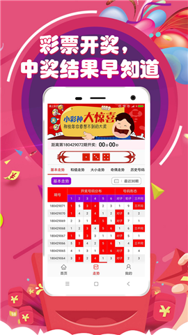 澳門118開獎(jiǎng)?wù)揪W(wǎng)——探索彩票開獎(jiǎng)的奧秘，澳門118開獎(jiǎng)?wù)揪W(wǎng)，揭秘彩票開獎(jiǎng)奧秘