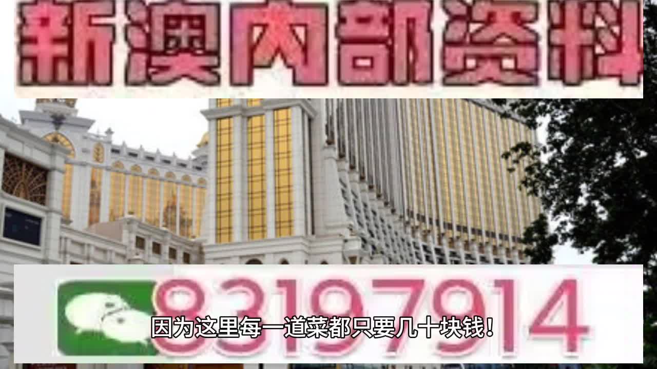 澳門六肖中特馬，揭秘彩票背后的秘密與策略，澳門六肖彩票背后的秘密與策略揭秘