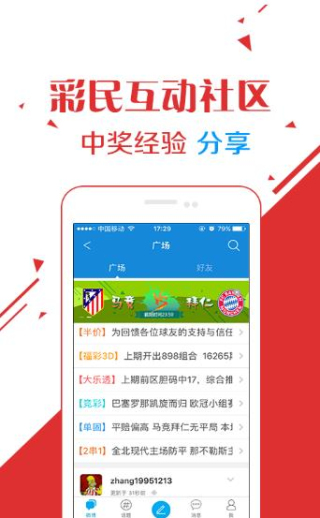 澳門精準(zhǔn)資料大全，鳳凰網(wǎng)獨(dú)家呈現(xiàn) 4949澳門全面資訊解析，澳門精準(zhǔn)資料大全與鳳凰網(wǎng)獨(dú)家解析，全面探索澳門資訊解析
