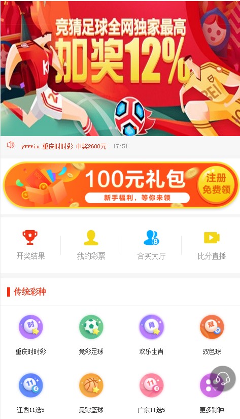 新澳天天彩開好彩大全——彩票愛好者的福音，彩票愛好者福音，新澳天天彩開好彩大全