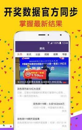揭秘7777888888免費(fèi)四肖預(yù)測——真相與策略，揭秘，免費(fèi)四肖預(yù)測真相與策略解析