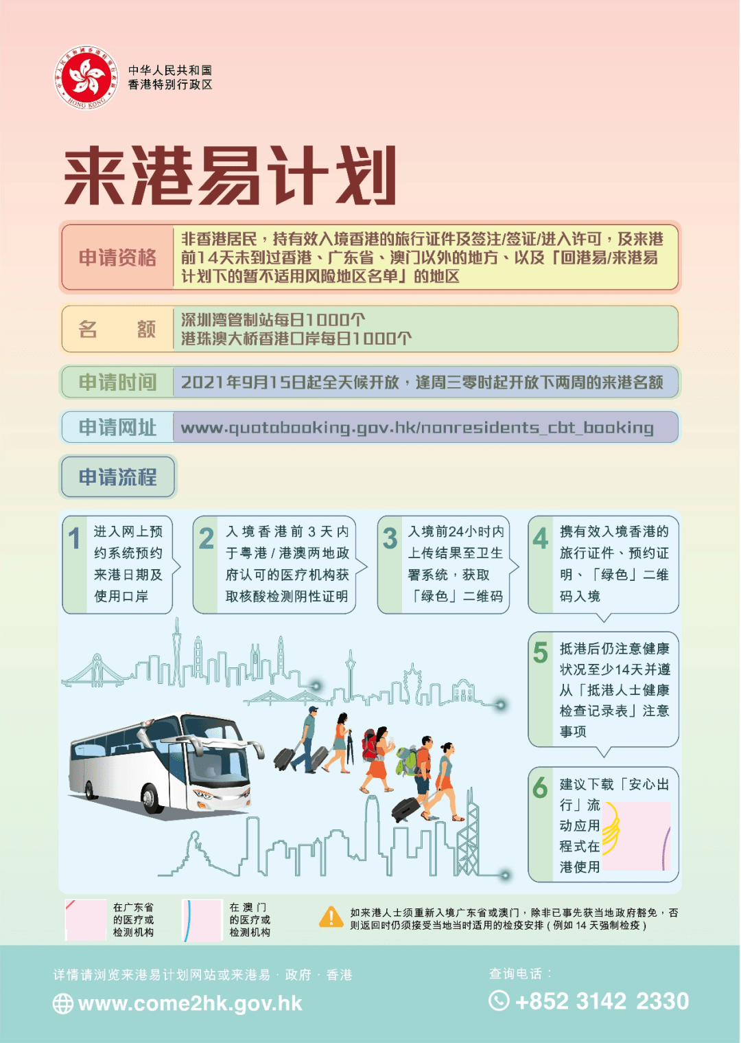 2025新澳天天開彩資料大全——全面解析與預(yù)測，2025新澳天天開彩資料大全，全面解析與預(yù)測指南