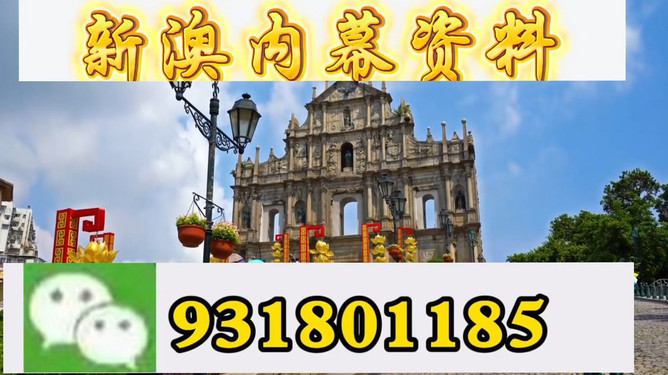 揭秘精準(zhǔn)特馬預(yù)測——揭秘77777與88888背后的秘密，揭秘精準(zhǔn)特馬預(yù)測背后的秘密，探索數(shù)字77777與88888的神秘面紗