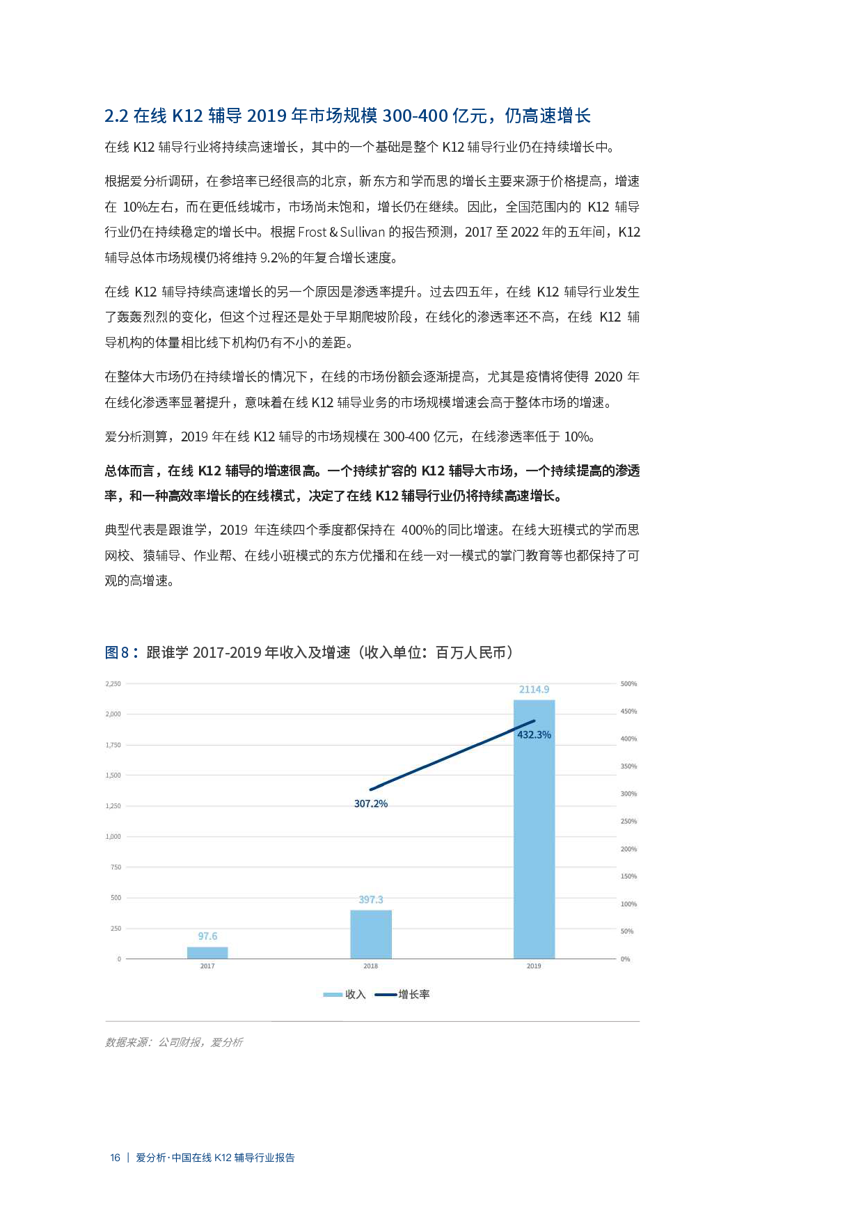 關(guān)于新澳開獎記錄決策資料解釋的深度解析（2025年最新），深度解析，新澳開獎記錄決策資料詳解（2025年最新版）