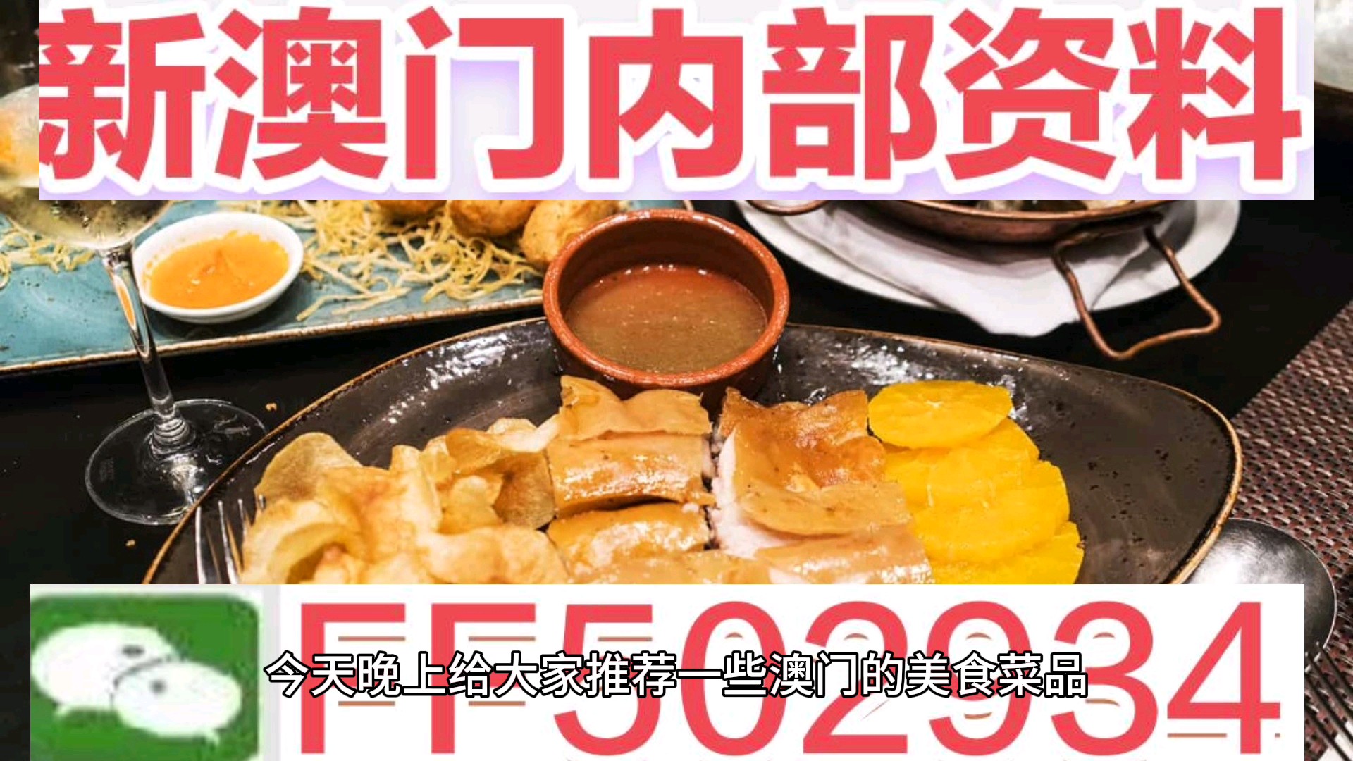澳門未來展望，探索2025新澳門內部精準大全，澳門未來展望，揭秘新澳門內部藍圖至2025年
