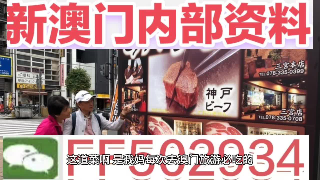 澳門彩今晚開獎結(jié)果，揭秘彩票背后的秘密與期待，澳門彩今晚開獎揭秘，彩票背后的秘密與期待結(jié)果
