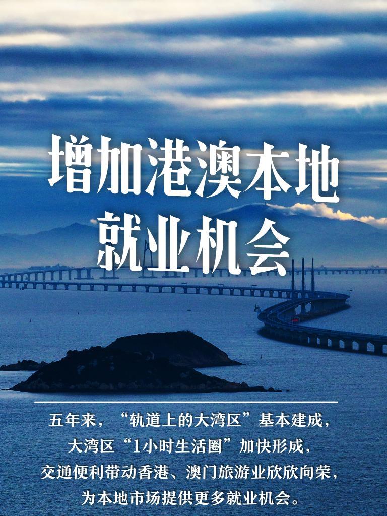 探索澳門未來，2025年新澳門攪珠歷史展望，澳門未來展望，探索新澳門攪珠歷史，2025年展望新篇章