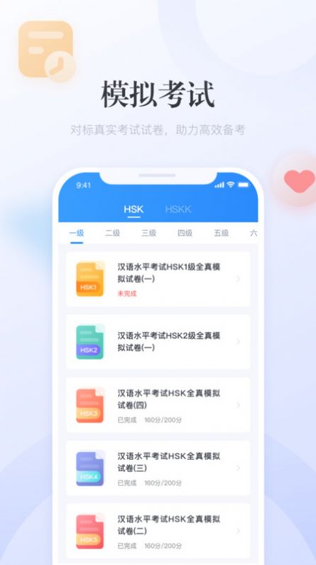 澳門廣東二八站最新版，全面解析與SEO優(yōu)化策略，澳門廣東二八站最新版解析與SEO優(yōu)化策略指南