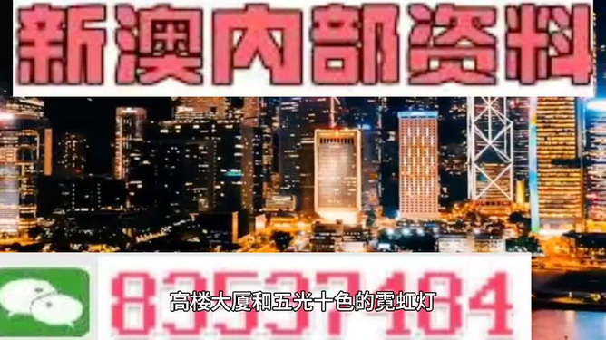 澳門今晚開獎(jiǎng)?lì)A(yù)測(cè)與解析，揭秘彩票背后的秘密 494949與454411關(guān)鍵詞背后的故事，澳門彩票開獎(jiǎng)?lì)A(yù)測(cè)與解析，揭秘關(guān)鍵詞背后的秘密故事