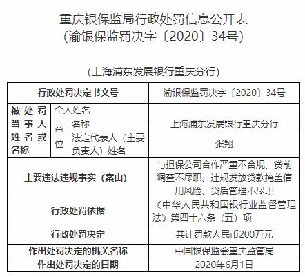 二四六香港資料期期準(zhǔn)一，深度解析與SEO優(yōu)化策略，二四六香港資料期期準(zhǔn)一深度解析與SEO優(yōu)化策略全攻略