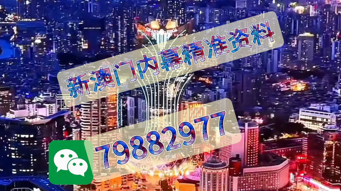 澳門一肖一特免費(fèi)開(kāi)——揭秘彩票背后的秘密，澳門彩票揭秘，一肖一特背后的秘密免費(fèi)公開(kāi)