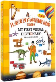 全新版跑狗圖解77777與88888跑狗策略解析，全新版跑狗策略解析，圖解77777與88888跑狗技巧詳解