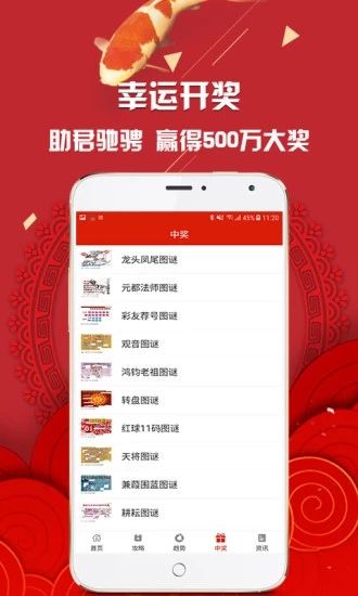 管家婆白小姐四肖開獎(jiǎng)時(shí)間一，全面解析與預(yù)測，管家婆白小姐四肖開獎(jiǎng)時(shí)間解析與預(yù)測